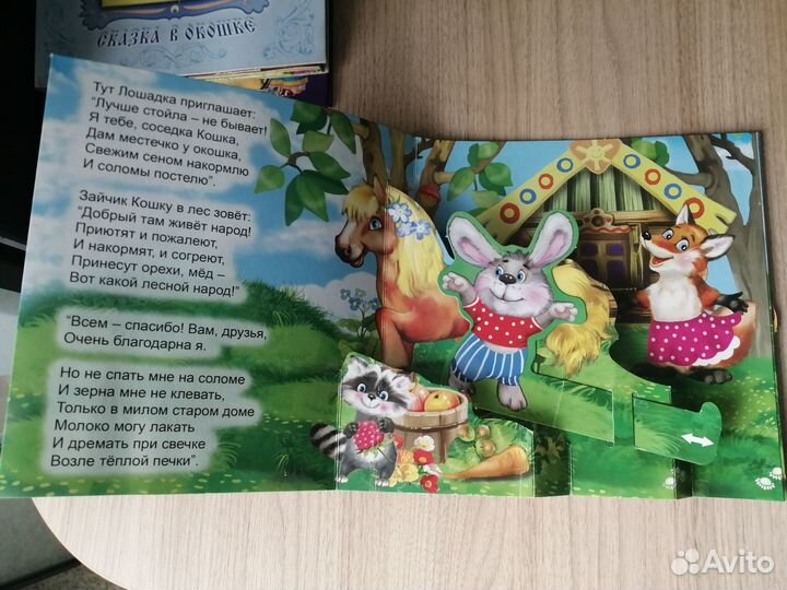 Книжки для малышей пакетом