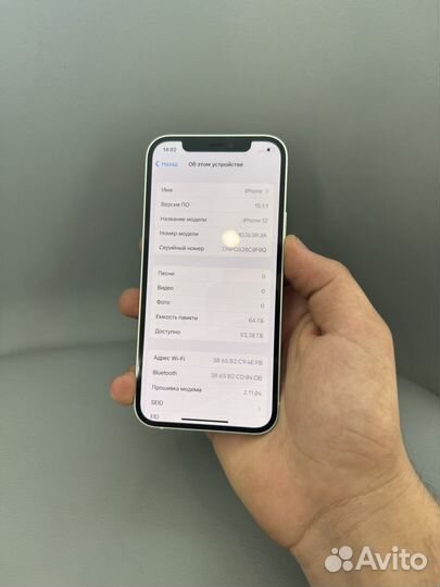 iPhone 12, 64 ГБ