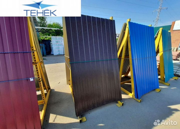 Профнастил