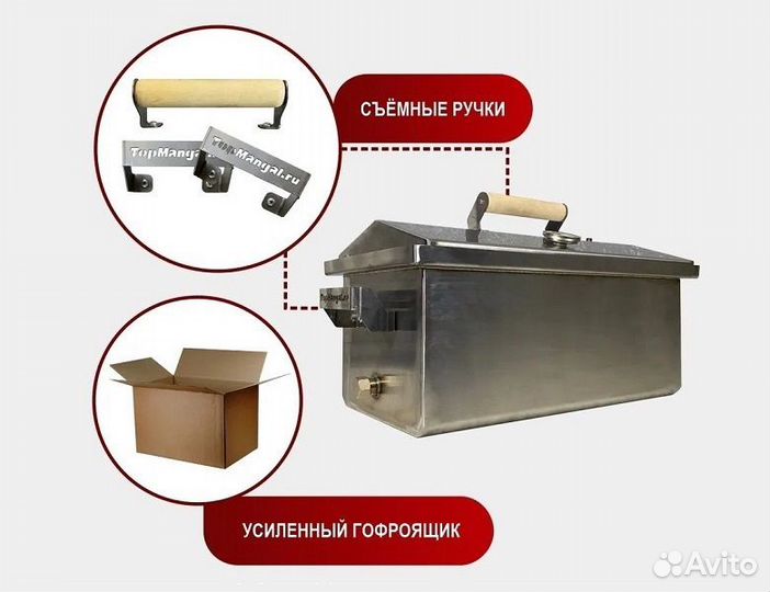 Коптильня для копчения с гидрозатвором, сталь 2мм