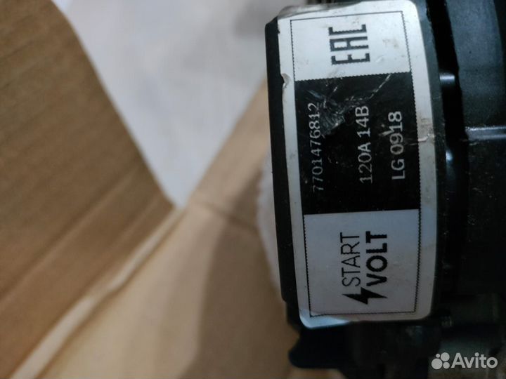 Генератор Старт Вольт LG 0918