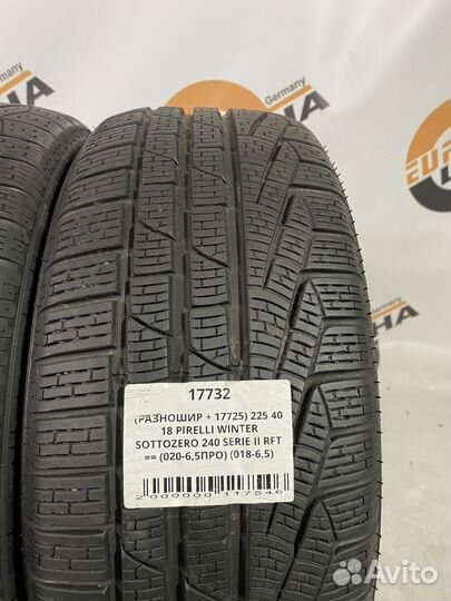 Pirelli Winter Sottozero 240 Serie II 225/40 R18 и 245/35 R18