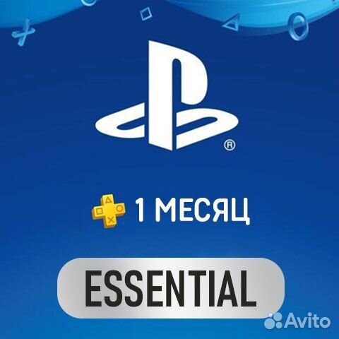 Подписка ps plus 1 месяц essential