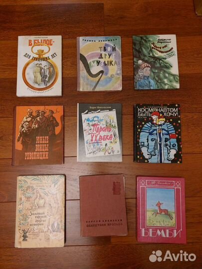 Детская литература СССР