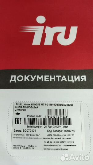 Пк для дома, работы или учебы в отл. состоянии