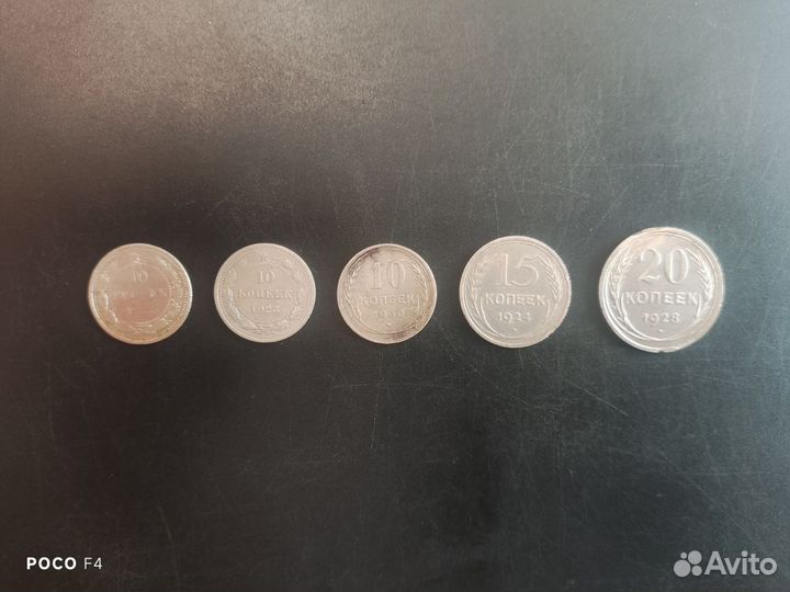 Монеты серебро СССР