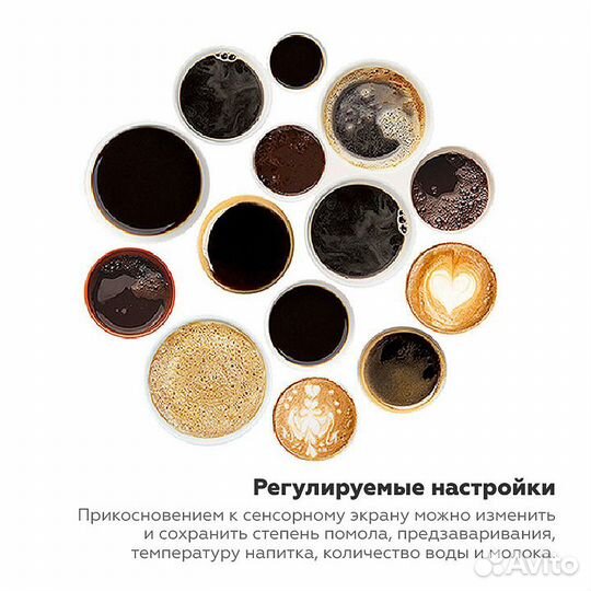 Кофемашина суперавтомат Dr.coffee Proxima F12 Big