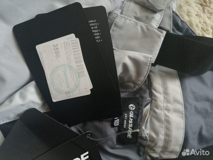 Горнолыжные штаны