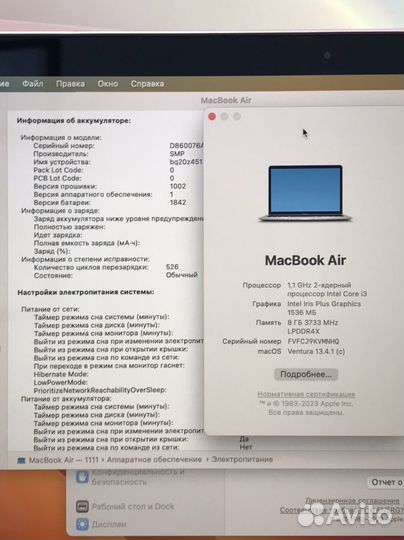 MacBook Air 13 2020 i3 8gb 256gb