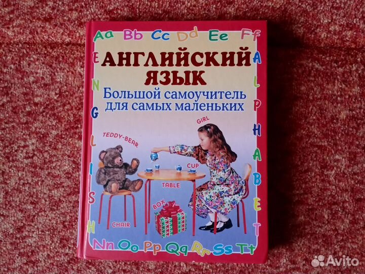 Иностранный язык, английский, японский