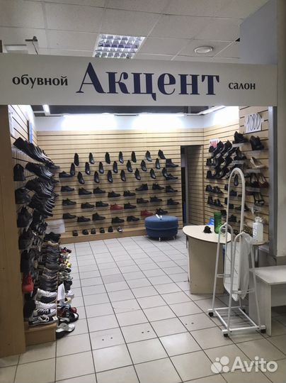 Продавец консультант обуви