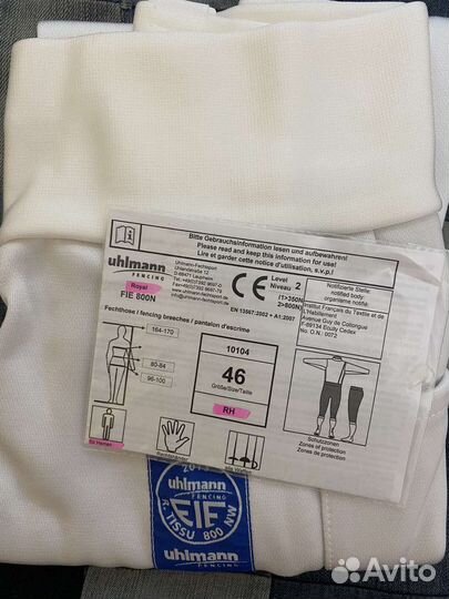 Фехтовальный костюм 800N FIE Uhlmann royal