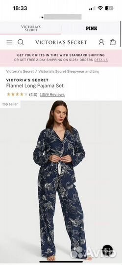 Новая пижама Victoria secret S размер