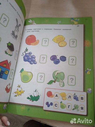 Развивающие материалы для детей с 5 лет