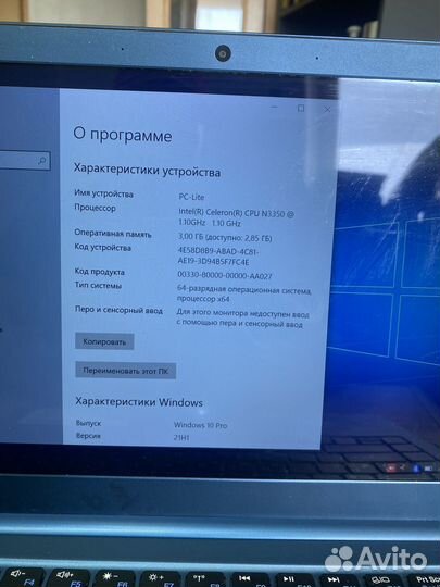 13.3 дюймовый ультрабук в металлическом корпусе