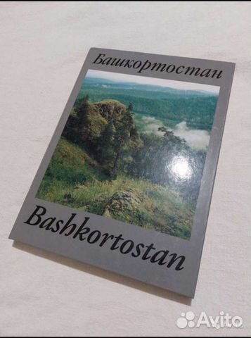 Книга-фотоальбом 