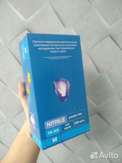 Медицинские перчатки нитрил (S,M)