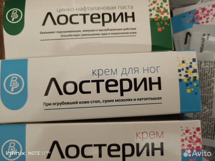 Лостерин, для тела, кожи и волос