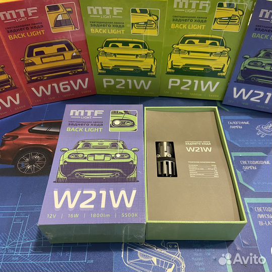 LED лампа в задний ход