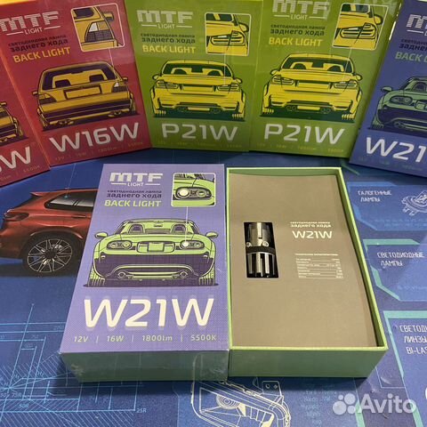 LED лампа в задний ход