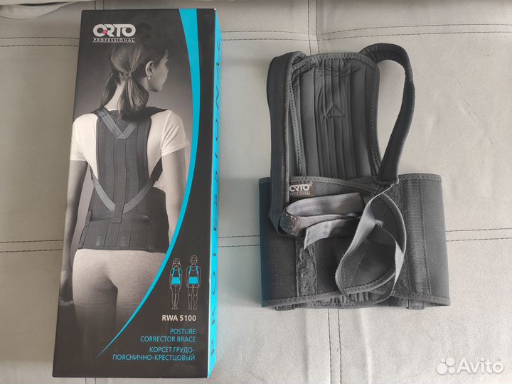 Корсет для позвоночника