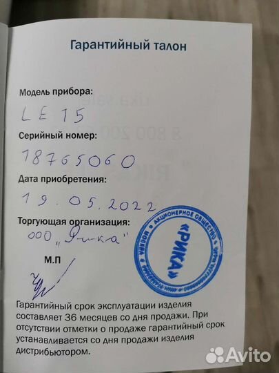 Тепловизор