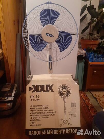 Новый вентилятор