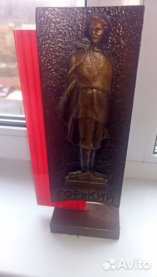 Плакетка Максим горький