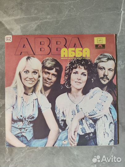 Грампластинки группы abba. 2 шт