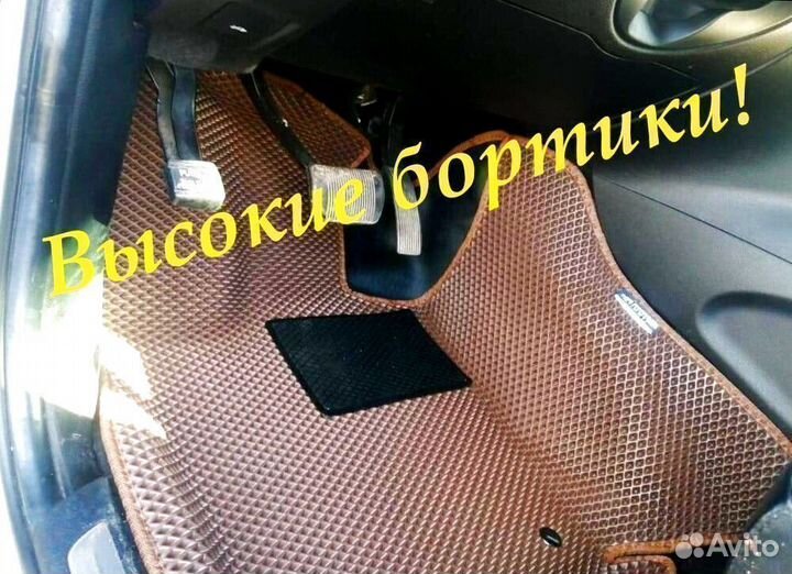 3d коврики eva с бортами