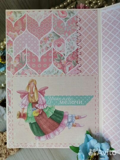 Открытка ручной работы