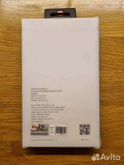 Чехол Nillkin Frosted Shield Samsung Galaxy S20 FE