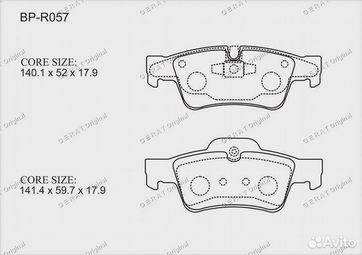 Тормозные колодки Gerat BP-R057 (задние)