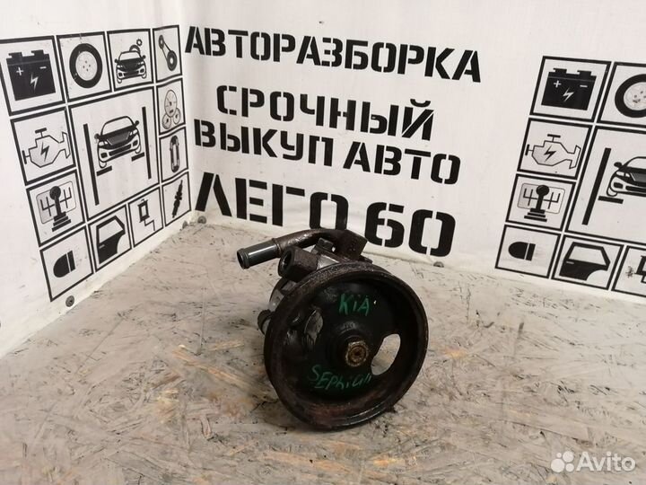 Насос гидроусилителя для Kia Spectra 2001-2011