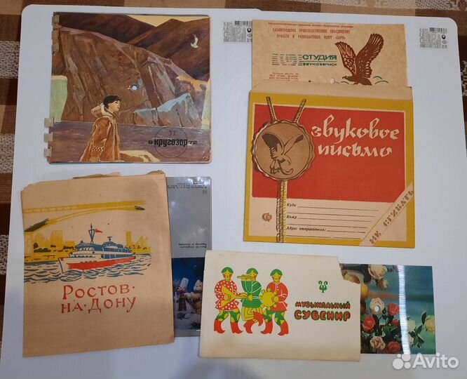 Журнал Кругозор 72, письма с пластинками