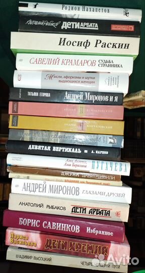 Книги, роман, политика, биография, домашняя библи