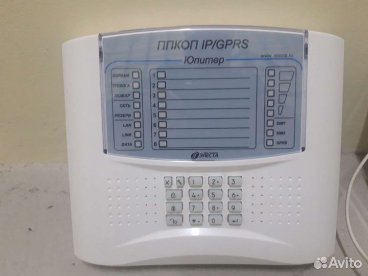 Пульт охраны Юпитер 1833