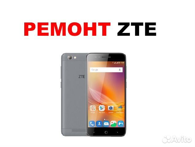 Дисплей ZTE Blade A610 A610c (5