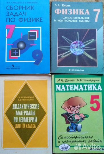 Продам книги, учебную литературу