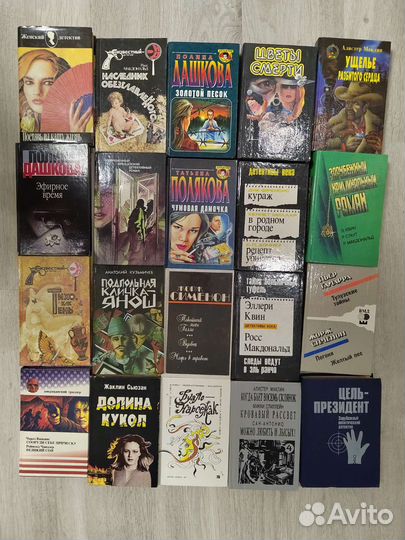 Книги, детективы, романы