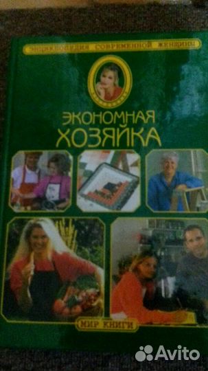 Коллекция книг 
