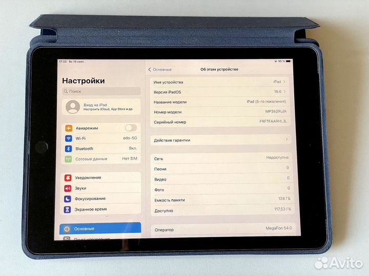 iPad 5 128gb Ростест Обмен