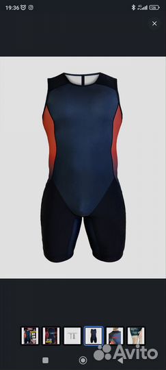 Трико для тяжелой атлетики