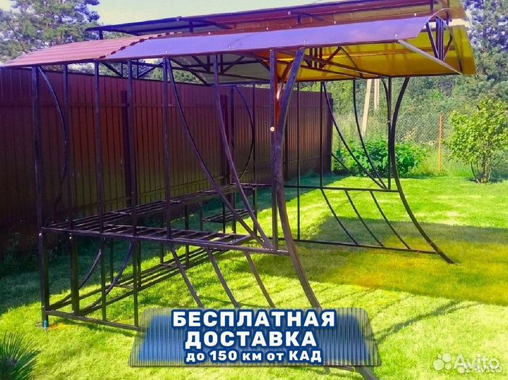 Беседка для дачи металлическая. Доставка за 1 день