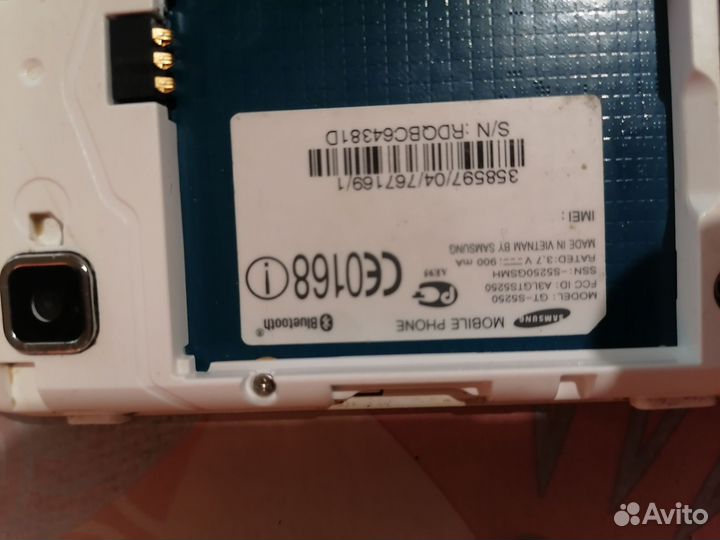 Samsung Wave 525 GT-S5250