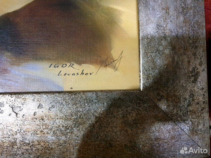 Картина Левашов
