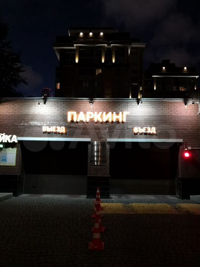 Машиноместо, 10 м²