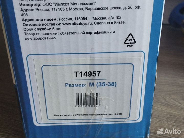 Коньки раздвижные роликовые