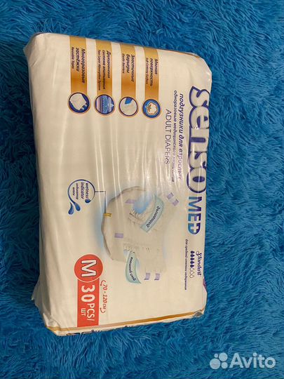 Памперсы для взрослых