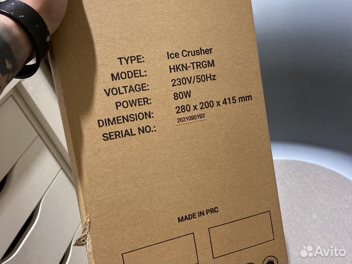 Измельчитель для льда